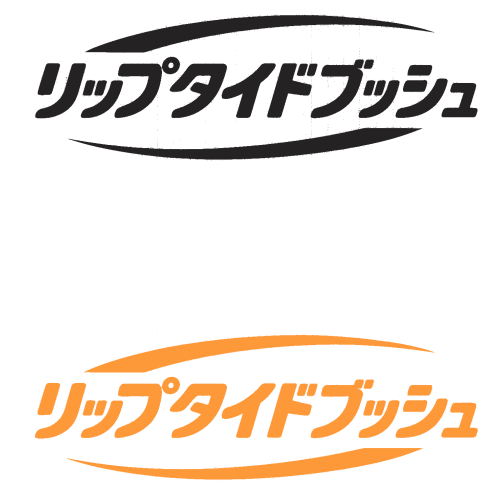リップタイドブッシュ カッティングステッカー 10.5cm / RipTide Decal