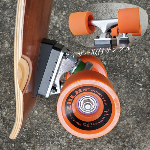 Element スケートボード コンプリート　ライザーパット、工具セット スケボーウェッジライザーセット スケートボード ライザーパッド