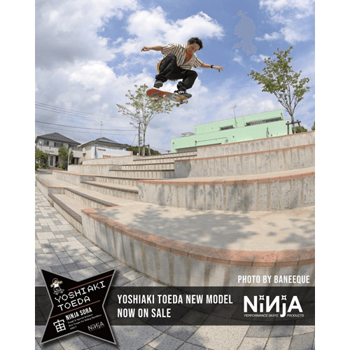 Skate Ninja スケートボード エビセン 7.8インチ スケートボード ゑ スケボー デッキ EVISEN