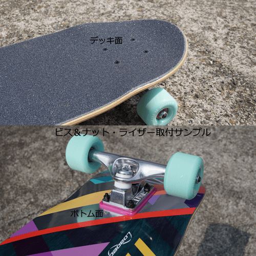 スケートボード 1.75インチ ビス&ナット ハードウェアー / 1.75