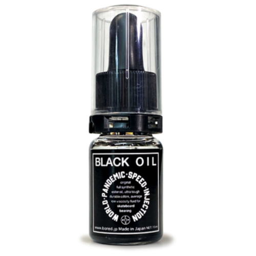 WPSI ブラックオイル / WPSI Black Oil