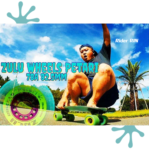 ズールーウィール ペタリ 78A 82.5mm / Zulu Wheels Petari 78a ズールーウィール ペタリ 78A 82.5mm / Zulu Wheels Petari 78a